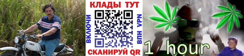 Наркошоп Евпатория Канабис  А ПВП  Меф  КОКАИН 