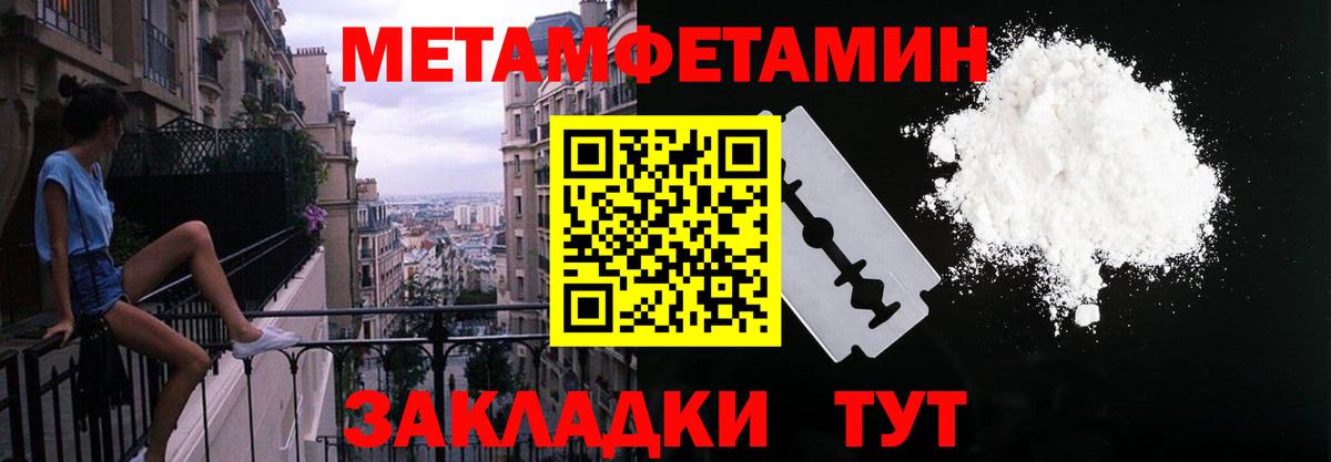 Евпатория  Амфетамин  Вход с VPN  АМФ Premium 