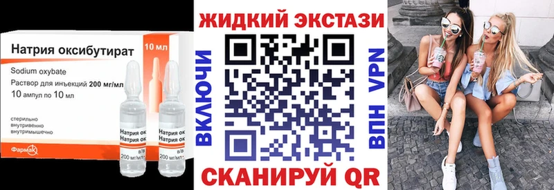 что такое   гидра сайт  Бутират бутандиол  Евпатория 
