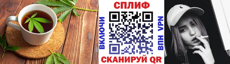 Печенье с ТГК конопля  купить наркоту  Евпатория 