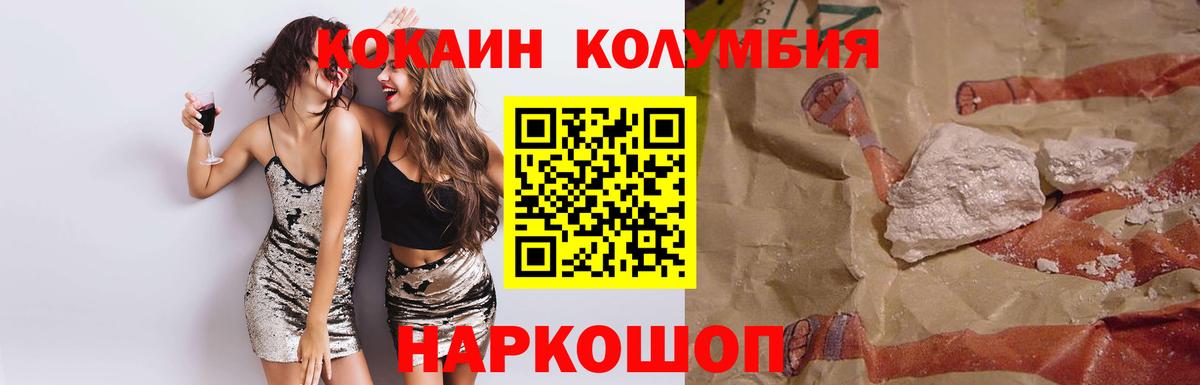 COCAIN FishScale Евпатория