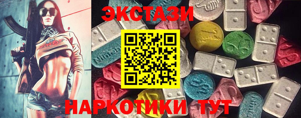 Евпатория  MDMA  Вход с VPN  Меф   Кетамин  ГАШИШ  Вейп ТГК  Кокаин  NBOMe  Канабис  Купить наркотик 