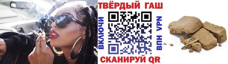 где продают наркотики  Евпатория  ГАШИШ VHQ 