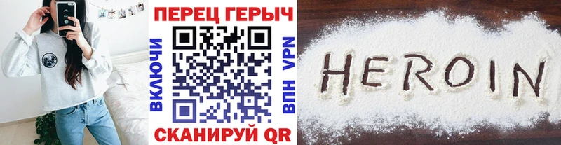 Героин Heroin  площадка телеграм  Евпатория  MEGA маркетплейс 
