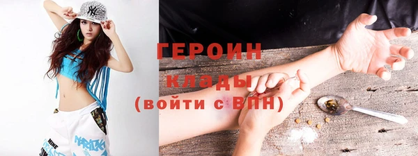 герыч Лабытнанги