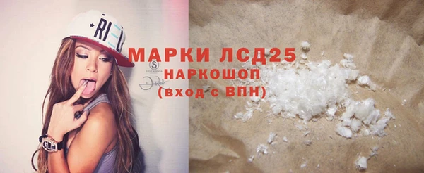 герыч Лабытнанги