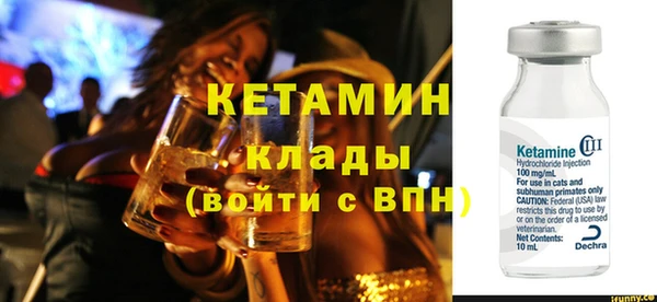не бодяженный Лагань