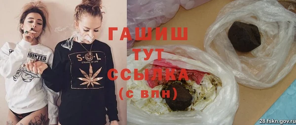 герыч Лабытнанги