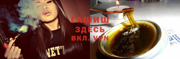 герыч Лабытнанги