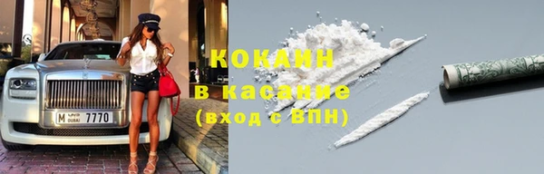 герыч Лабытнанги