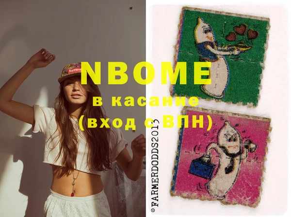 бутират Нижневартовск