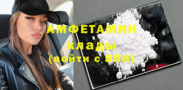 герыч Лабытнанги