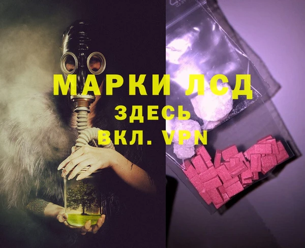 гашишное масло Кулебаки