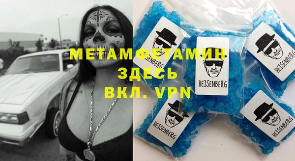 герыч Лабытнанги