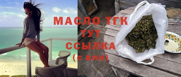 герыч Лабытнанги