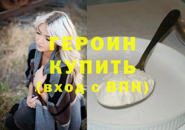 герыч Лабытнанги
