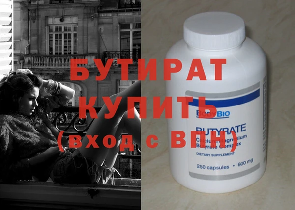 бутик Кукмор
