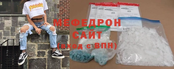 герыч Лабытнанги