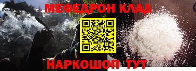 прущая мука Канаш