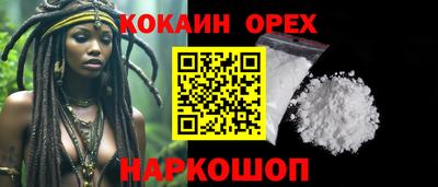 гашишное масло Кингисепп