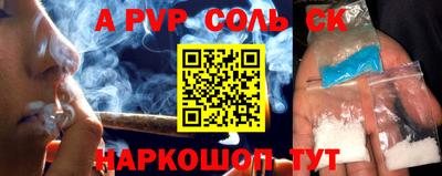 прущие крисы Кинель