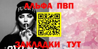 сатива Камышлов