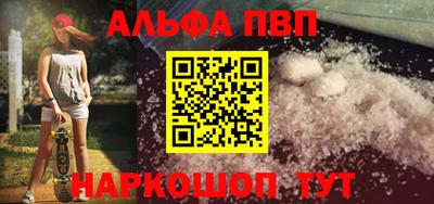 прущая мука Канаш