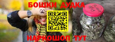 прущая мука Канаш