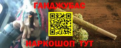 сатива Камышлов