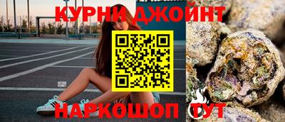 дистиллят марихуана Кандалакша