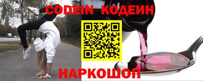 сатива Камышлов