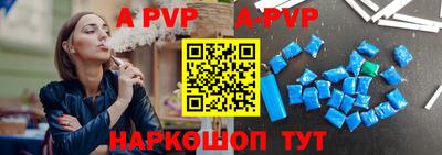 прущие крисы Кинель