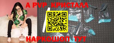 сатива Камышлов