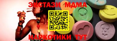 сатива Камышлов