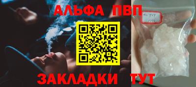 гашишное масло Кингисепп