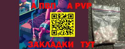прущая мука Канаш