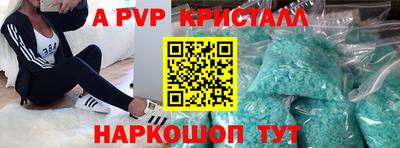 прущие крисы Кинель