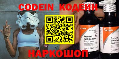 прущая мука Канаш