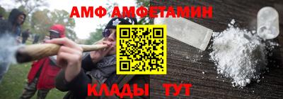 сатива Камышлов