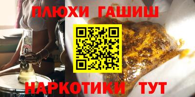 кокаин перу Кимры