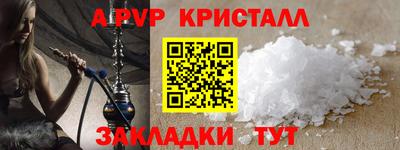 прущая мука Канаш