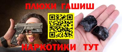 прущая мука Канаш