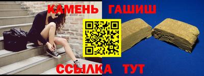 сатива Камышлов