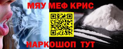 сатива Камышлов