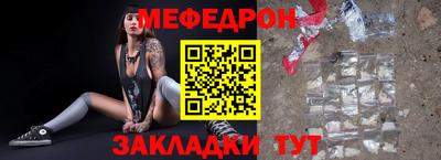прущая мука Канаш