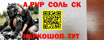 сатива Камышлов