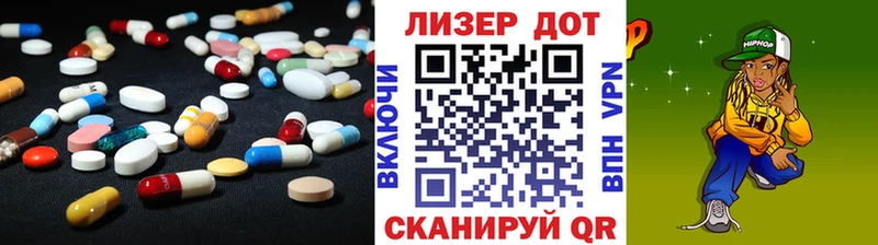 Лсд 25 экстази кислота  где продают наркотики  Евпатория 