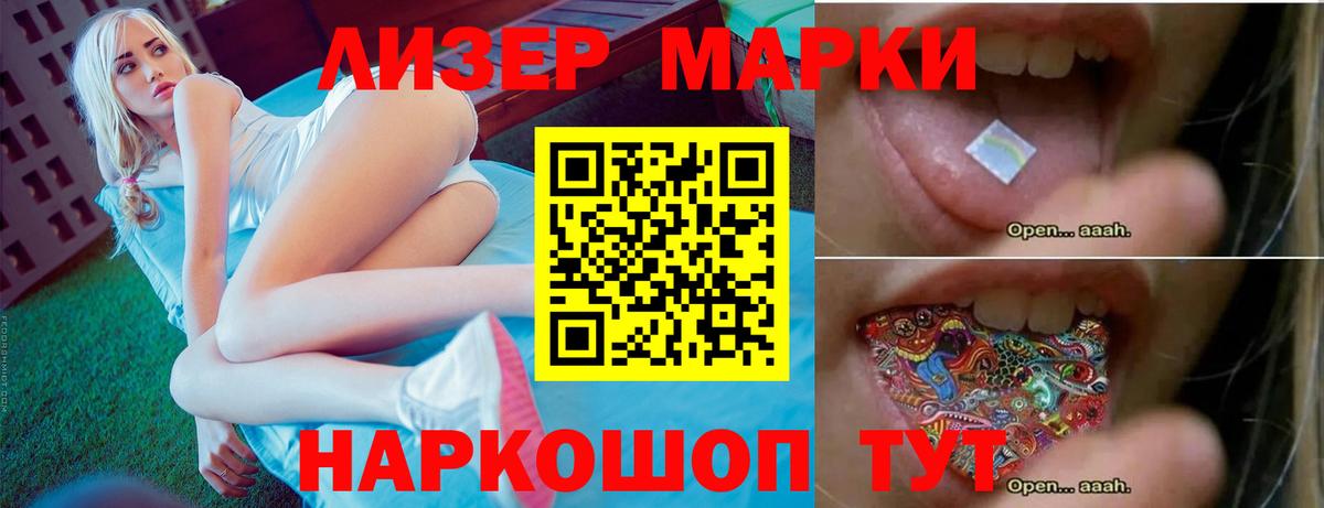 ЛСД экстази кислота  Вход с VPN  Евпатория  ЛСД экстази  Лсд 25 экстази ecstasy 