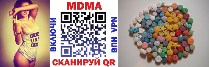 MDMA crystal  цены наркотик  Евпатория 