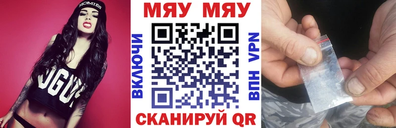 МЕФ  Евпатория